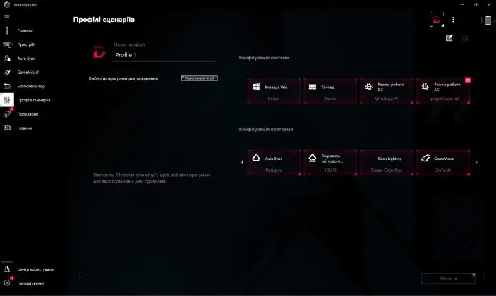 ASUS ROG Zéphyrus G16 2024 (GU605MI-QR064W)