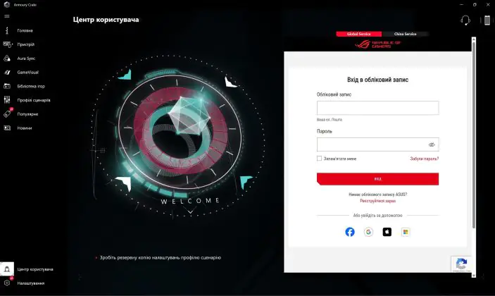 ASUS ROG Zéphyrus G16 2024 (GU605MI-QR064W)