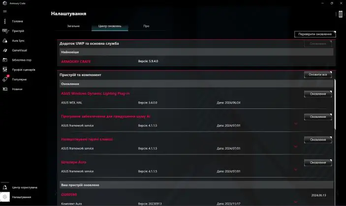 ASUS ROG Zéphyrus G16 2024 (GU605MI-QR064W)