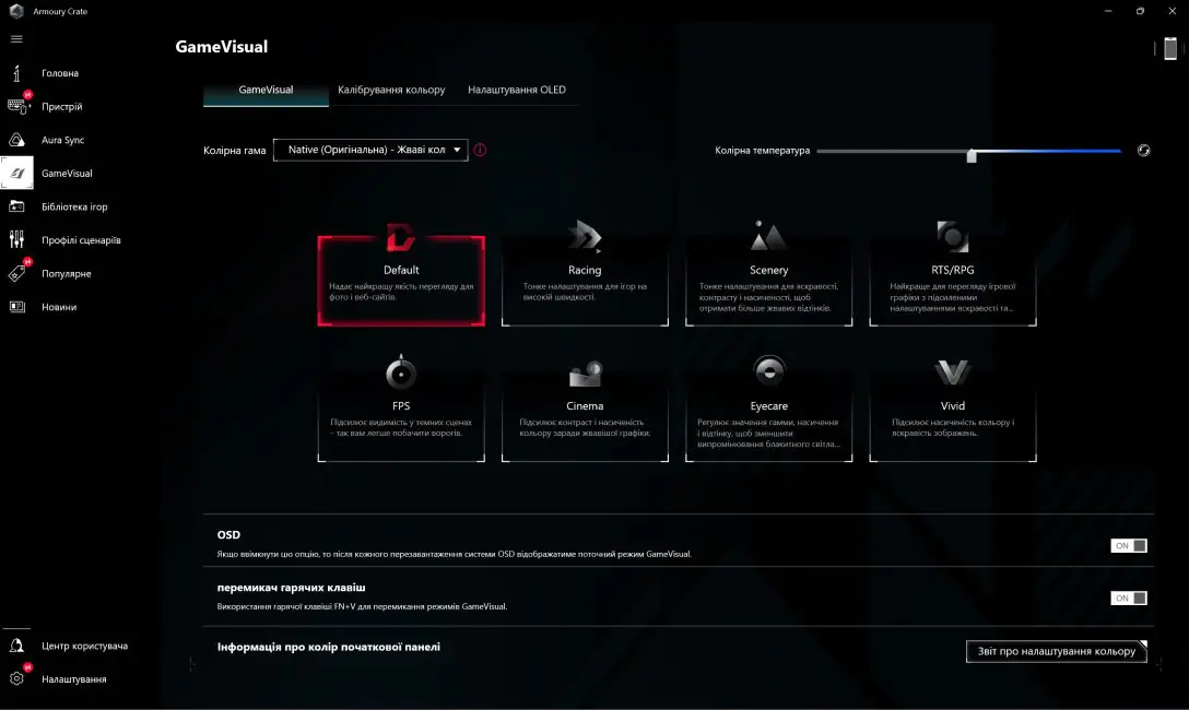 ASUS ROG Zéphyrus G16 2024 (GU605MI-QR064W)