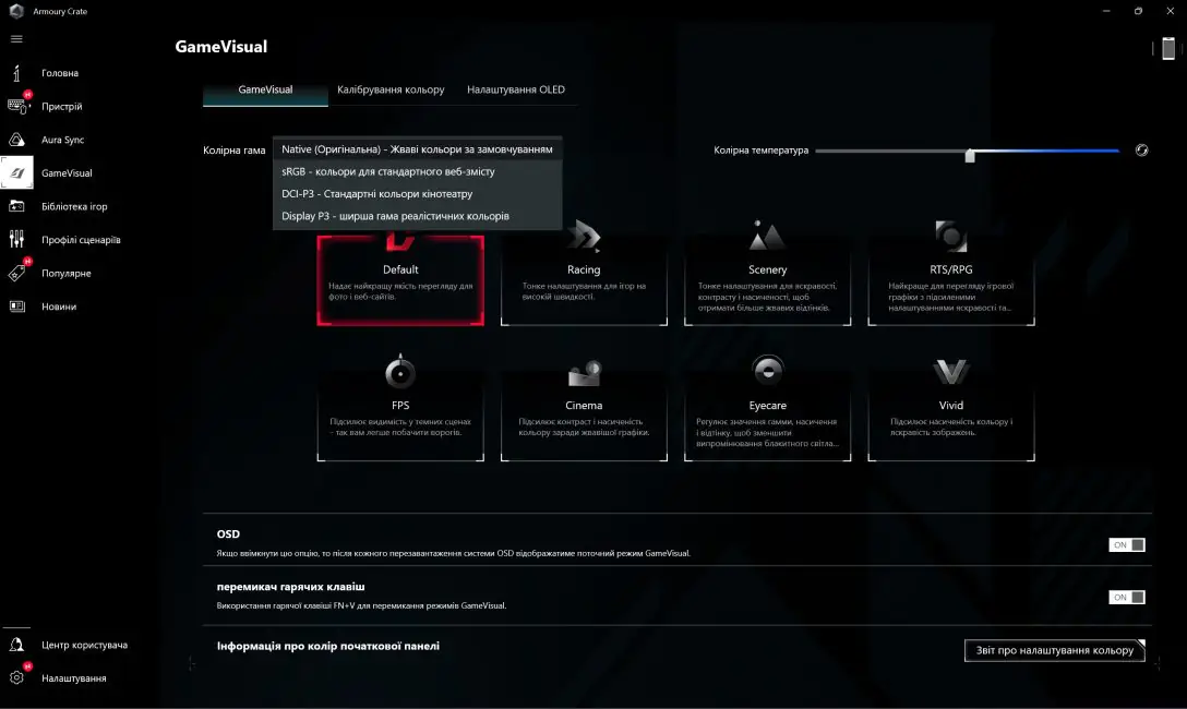 ASUS ROG Zéphyrus G16 2024 (GU605MI-QR064W)