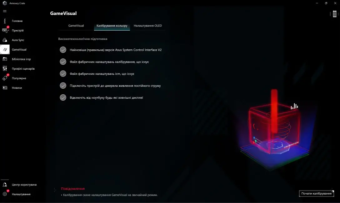ASUS ROG Zéphyrus G16 2024 (GU605MI-QR064W)