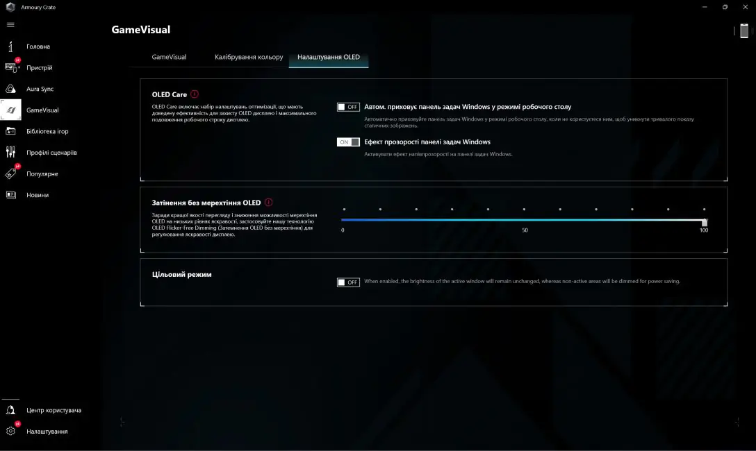 ASUS ROG Zéphyrus G16 2024 (GU605MI-QR064W)