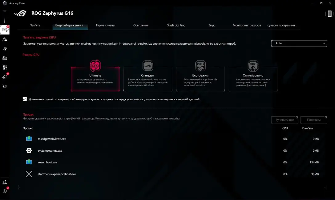 ASUS ROG Zéphyrus G16 2024 (GU605MI-QR064W)