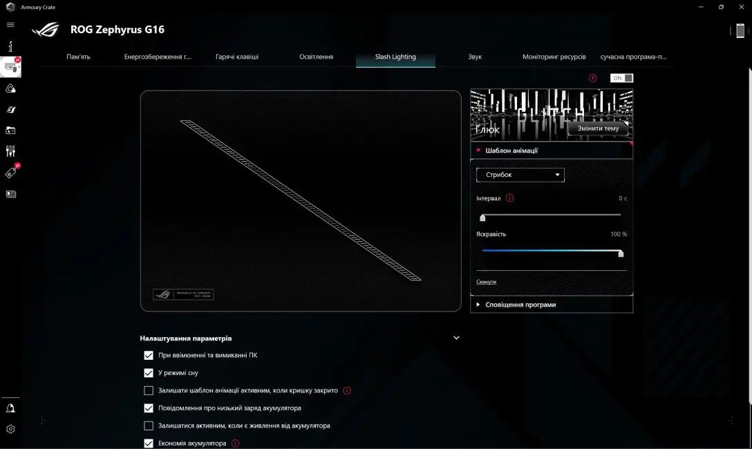 ASUS ROG Zéphyrus G16 2024 (GU605MI-QR064W)
