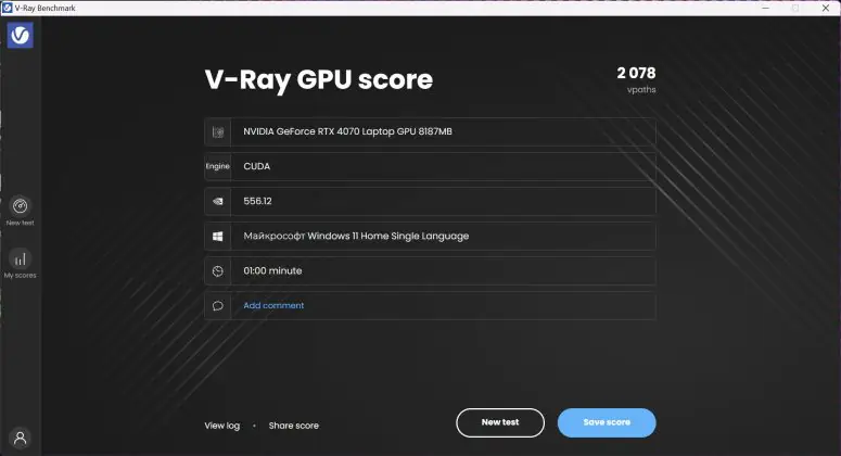 ASUS ROG Zéphyrus G16 2024 (GU605MI-QR064W)