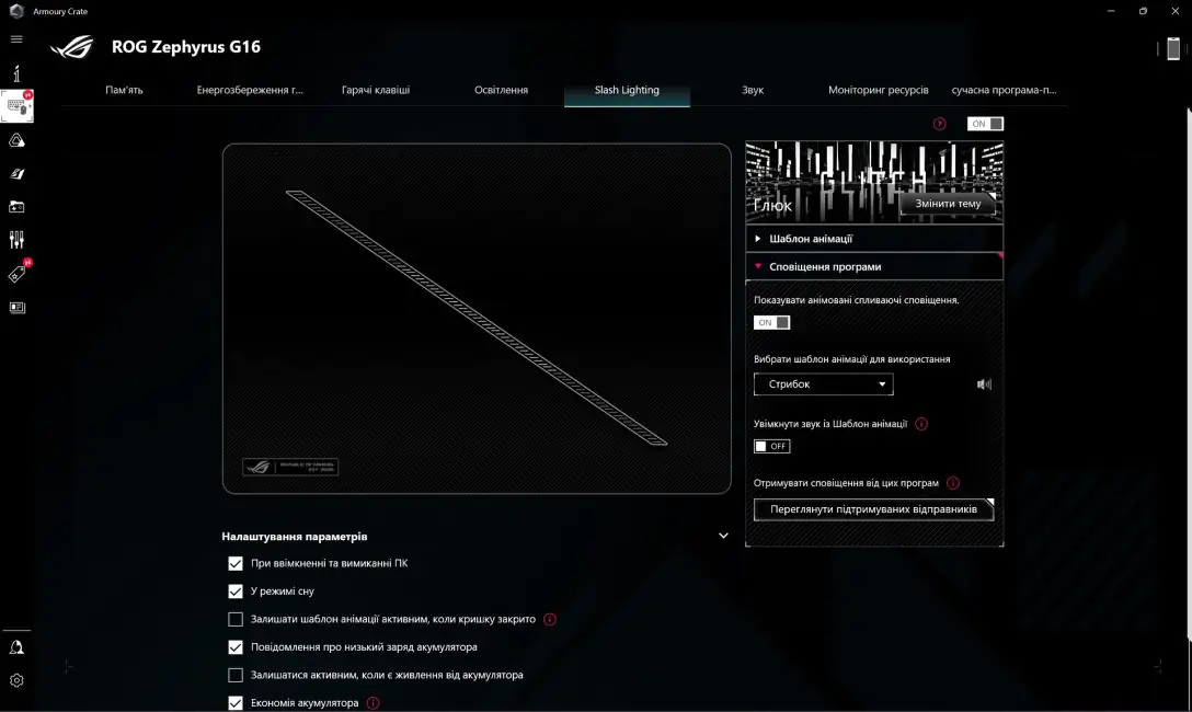 ASUS ROG Zéphyrus G16 2024 (GU605MI-QR064W)