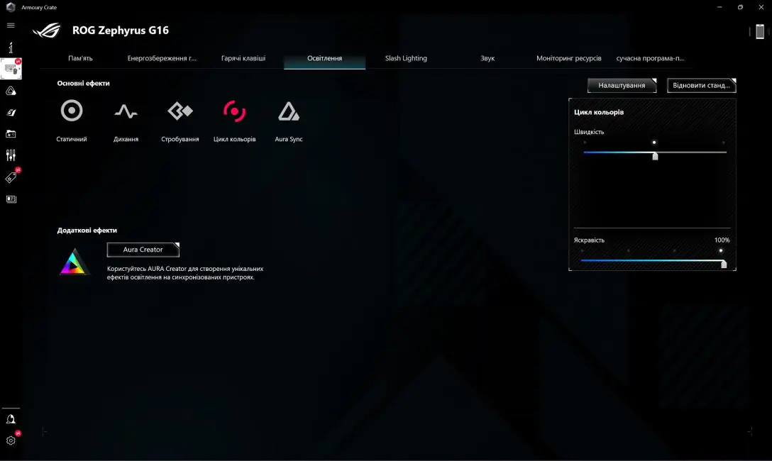 ASUS ROG Zéphyrus G16 2024 (GU605MI-QR064W)