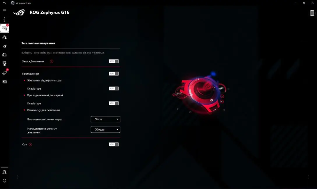 ASUS ROG Zéphyrus G16 2024 (GU605MI-QR064W)