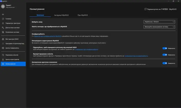 ASUS ROG Zéphyrus G16 2024 (GU605MI-QR064W)
