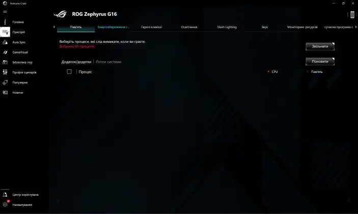 ASUS ROG Zéphyrus G16 2024 (GU605MI-QR064W)