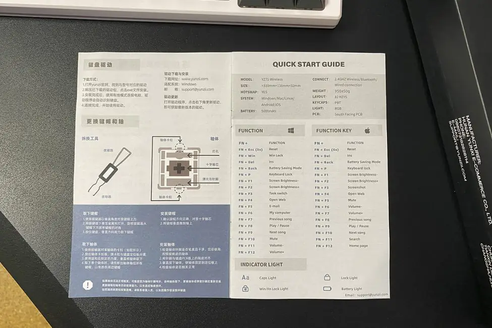 YUNZII YZ75专业版