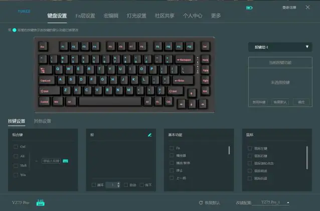 YUNZII YZ75专业版