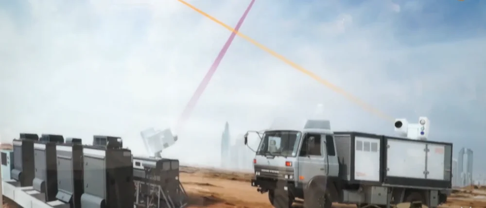 Lazer Silahı