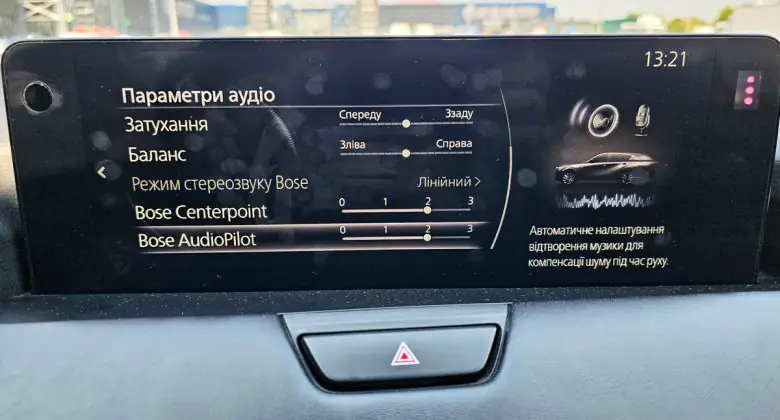Mazda CX-60 Bose-Audiosystemeinstellungen