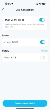 Приложение Soundcore P40i