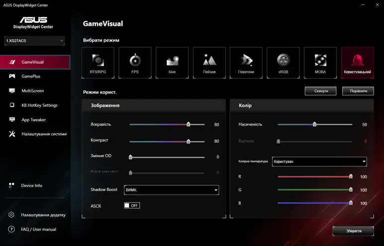 ASUS DisplayWidget Center