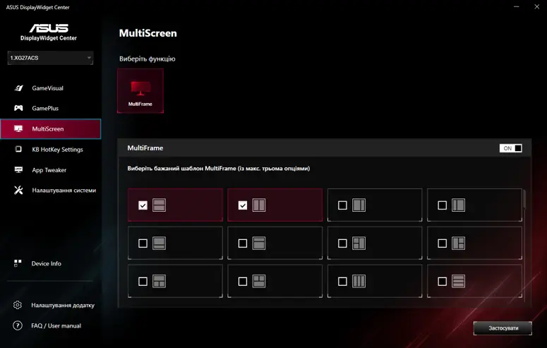ASUS DisplayWidget Center
