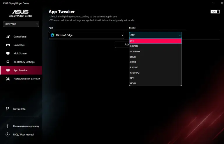 ASUS DisplayWidget Center