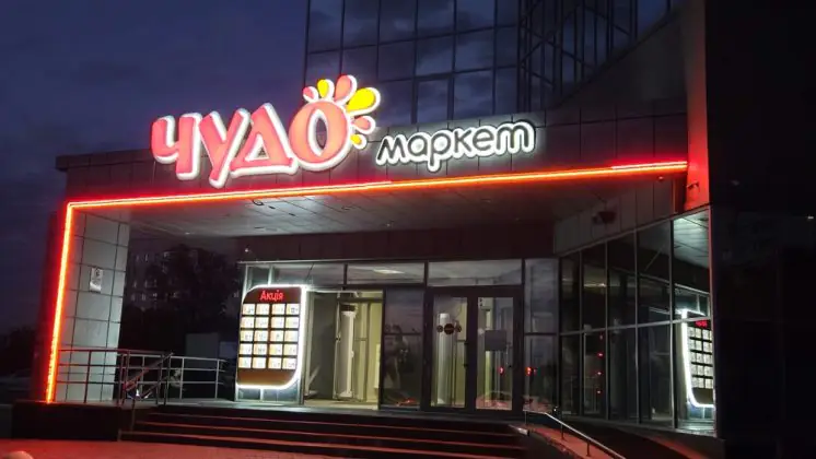Samsung Galaxy Атираа6