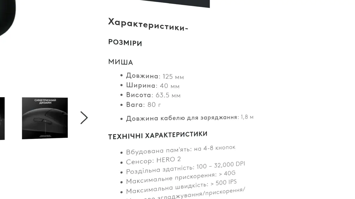 Logitech PRO 2 Lightspeed