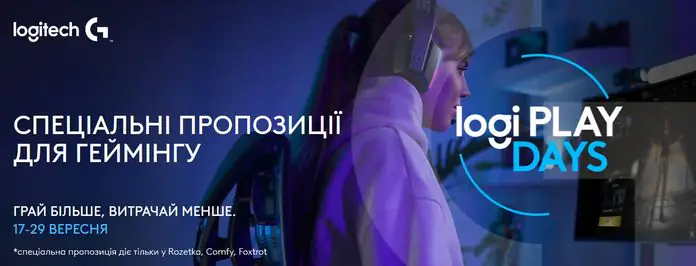 Logitech