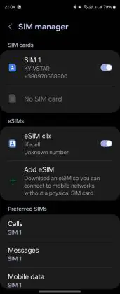 Samsung Galaxy Атираа6