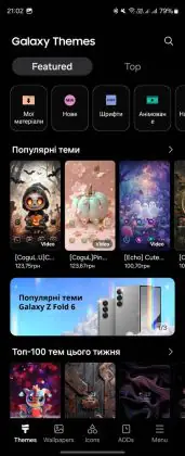 Samsung Galaxy Атираа6