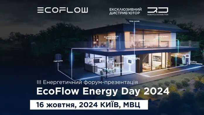 EcoFlow Energy DAY 2024