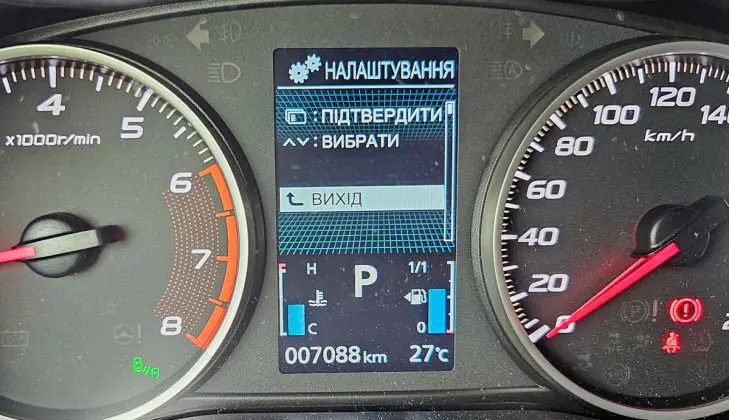 Mitsubishi Eclipse Cross - dashboard settings