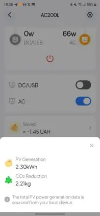 Bluetti гар утасны програм