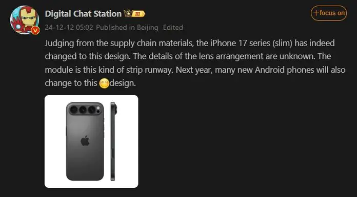 Нові витоки говорять про потенційний редизайн iPhone 17