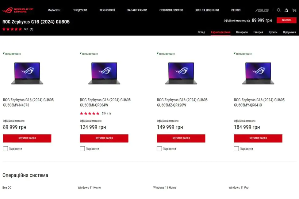ASUS ROG 16 Zephyrus G2024