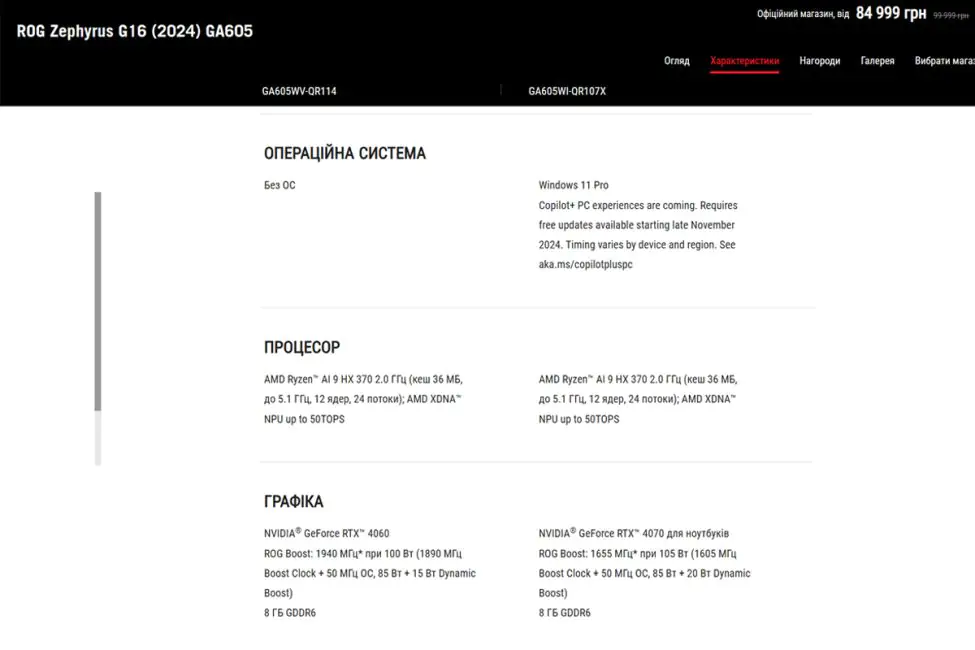 ASUS ROG 16 Zephyrus G2024