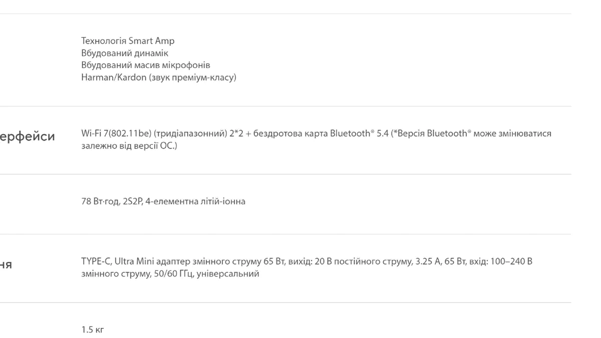 ASUS ZenBook S 16