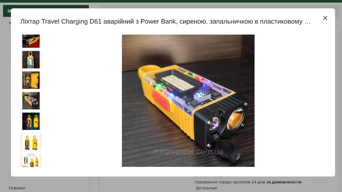 Река EcoFlow 2