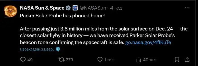 https://x.com/NASASun/status/1872507988533039371