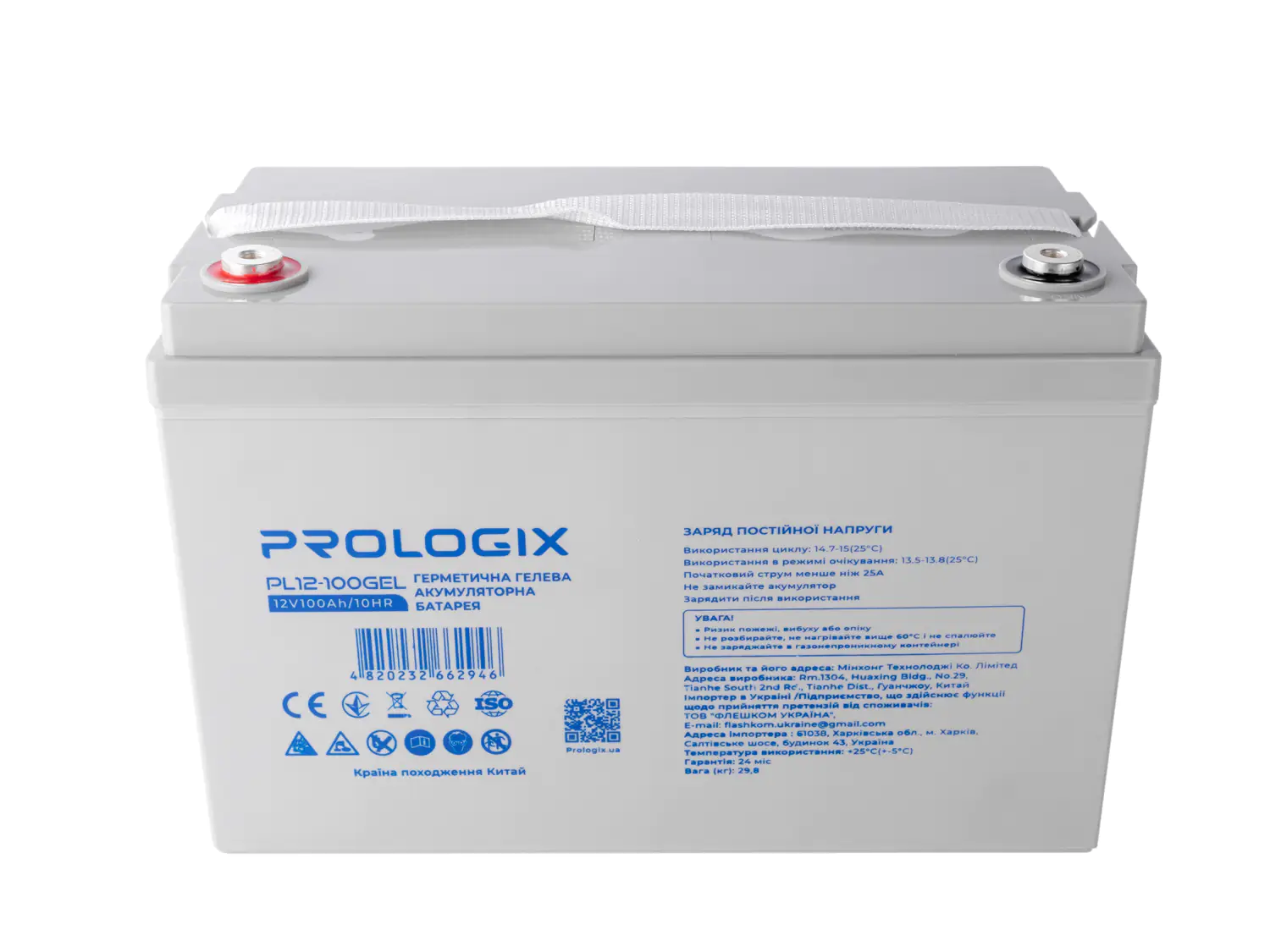 Prologix 12V 100AH GEL