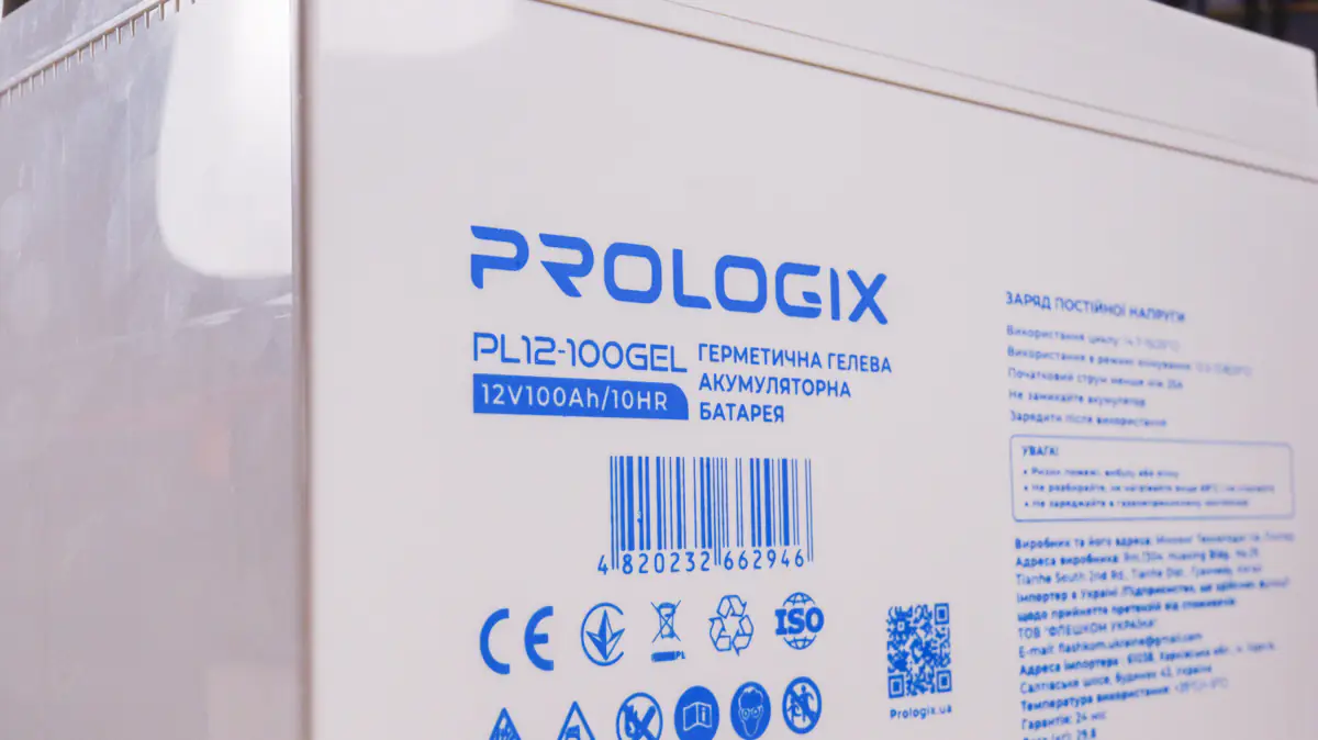 Prologix 1200