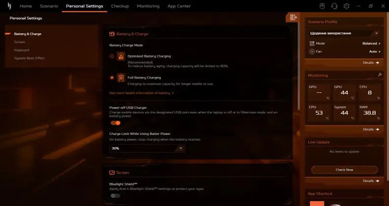 Acer Nitro V15 (ANV15-41-R99Y)