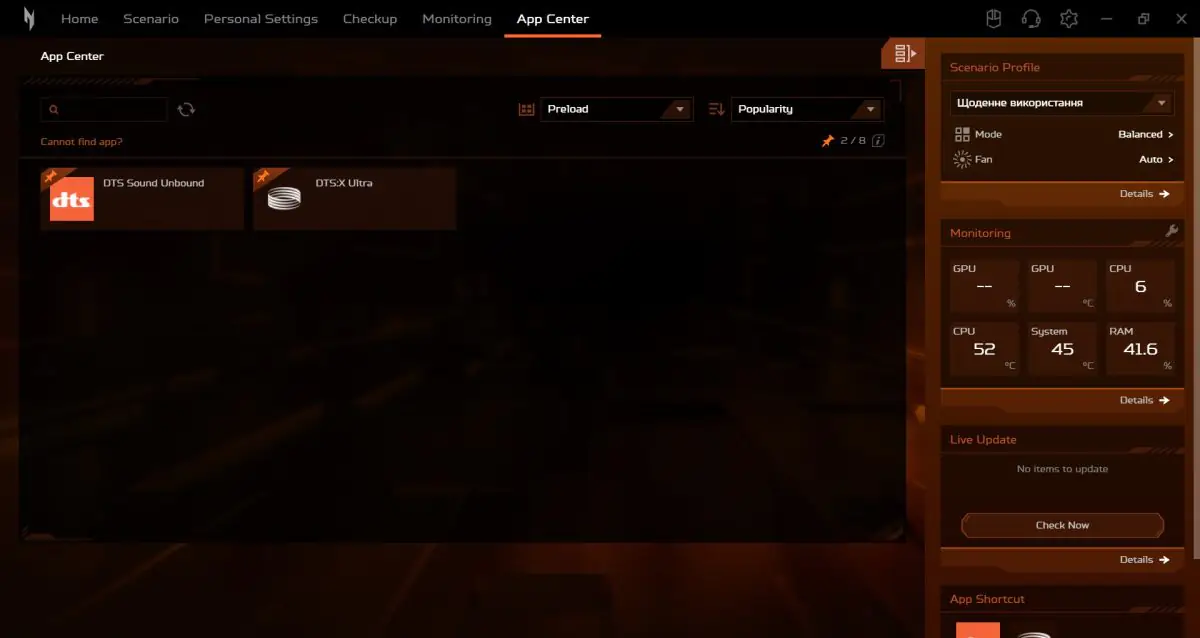 Acer Nitro V15 (ANV15-41-R99Y)