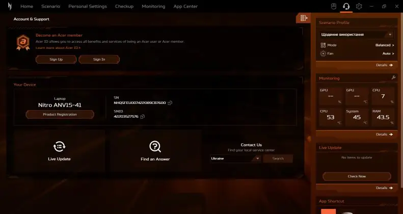 Acer Nitro V15 (ANV15-41-R99Y)