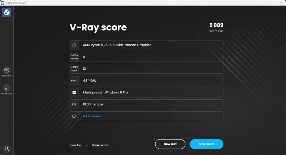Acer Nitro V15 (ANV15-41-R99Y)