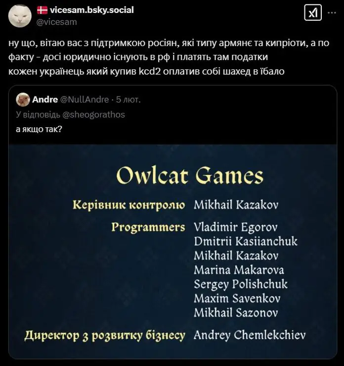 Kingdom Come: Deliverance II