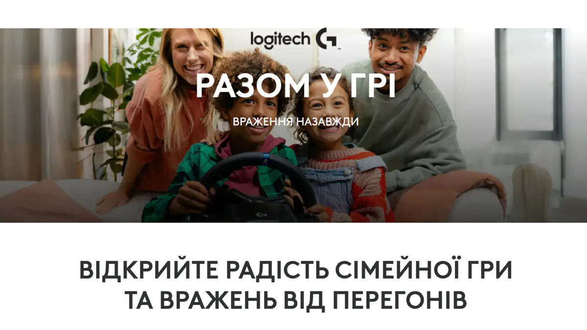 Logitech G923