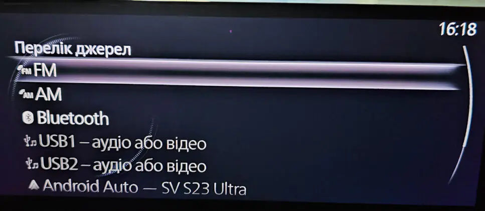 Mazda CX-30 Infotainment sistem korisničko sučelje
