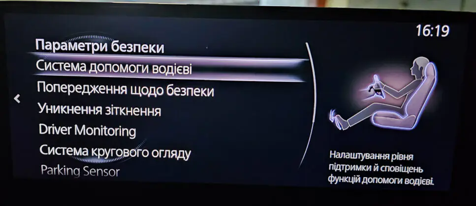 Mazda CX-30 Infotainment sistem korisničko sučelje