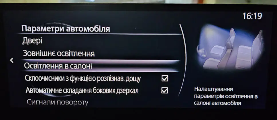 Mazda CX-30 Infotainment sistem korisničko sučelje