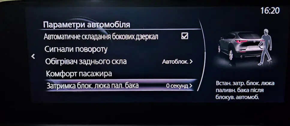 Mazda CX-30 Infotainment sistem korisničko sučelje