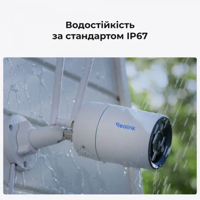 Relink W320